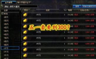 神运昆仑爆料最新消息,神秘事件引发热议，昆仑秘境即将揭秘