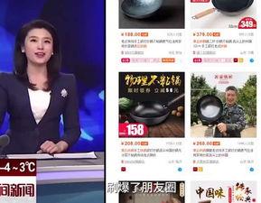 济南网红爆料事件视频最新,揭秘背后真相与网络舆论风暴